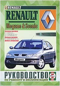 Ремонт Renault Scenic 3