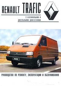Renault Trafic      Renault -  4